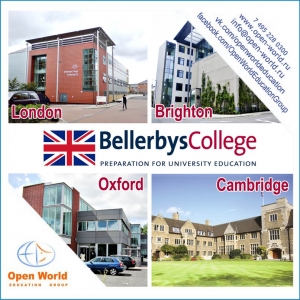 Стипендии 6000 GBP на программу Foundation в английском Bellerbys College на 2016 год!