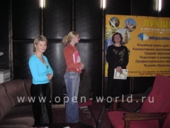 Open World-Euromed seminar 2005-01 (4)