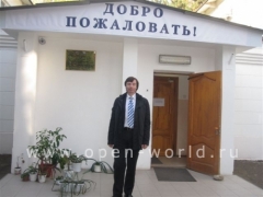 Les Roches-Glion High School visits Krasnodar 2010 (12)