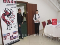 hiEdu 2011 Kazan (17)