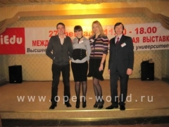 hiEdu 2011 Stavropol (15)