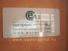 European University, Barcelona (9)