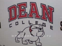 Dean College, Massachusetts (5)