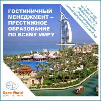 Open World Education Group Hospitality Education